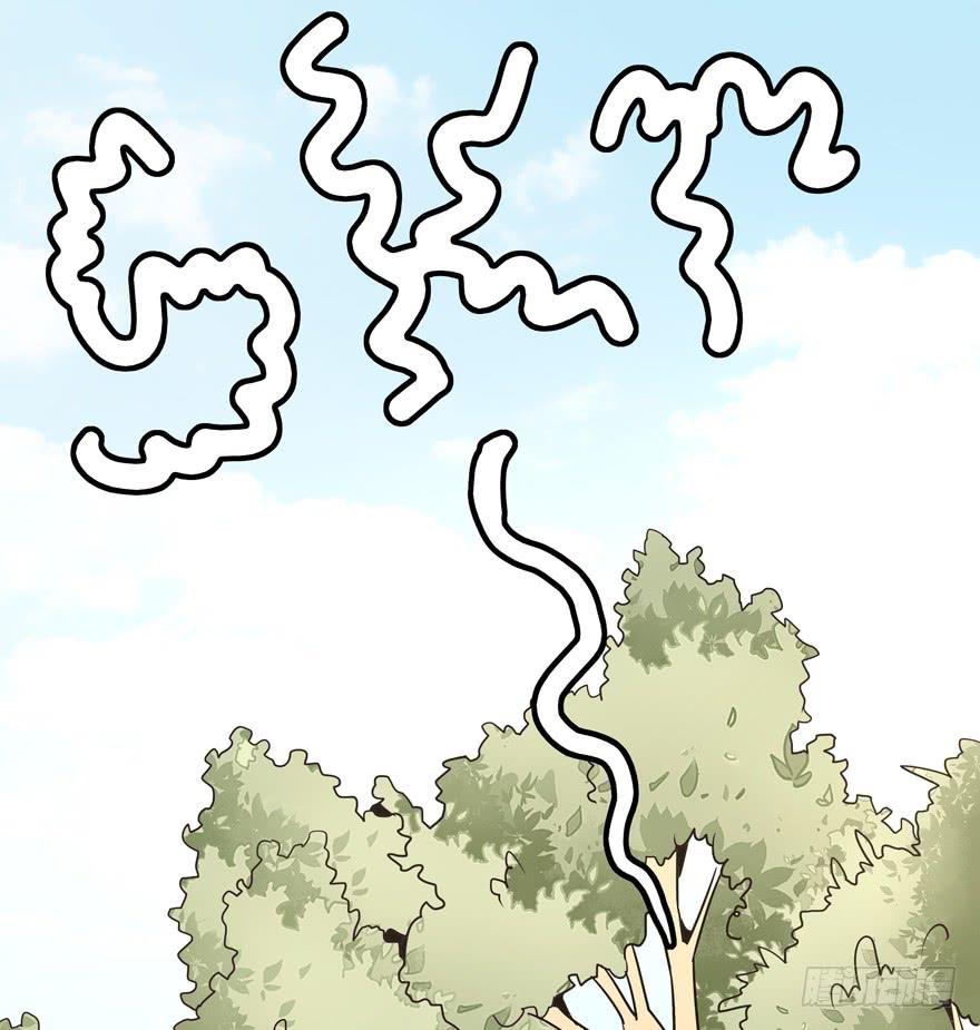 《YOYO的奇葩动物帝国》死如秋蝉 第47页