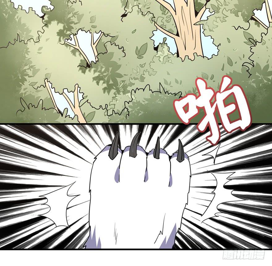 《YOYO的奇葩动物帝国》死如秋蝉 第48页