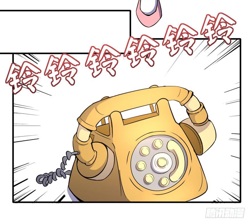 《YOYO的奇葩动物帝国》回家 第16页
