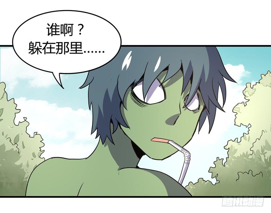 《YOYO的奇葩动物帝国》生如夏花 第39页