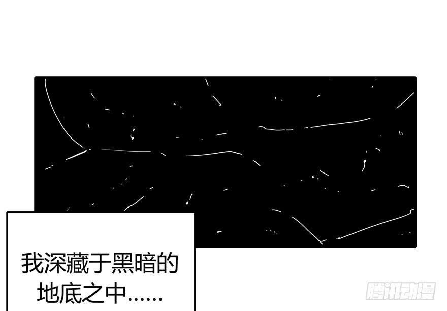 《YOYO的奇葩动物帝国》生如夏花 第4页