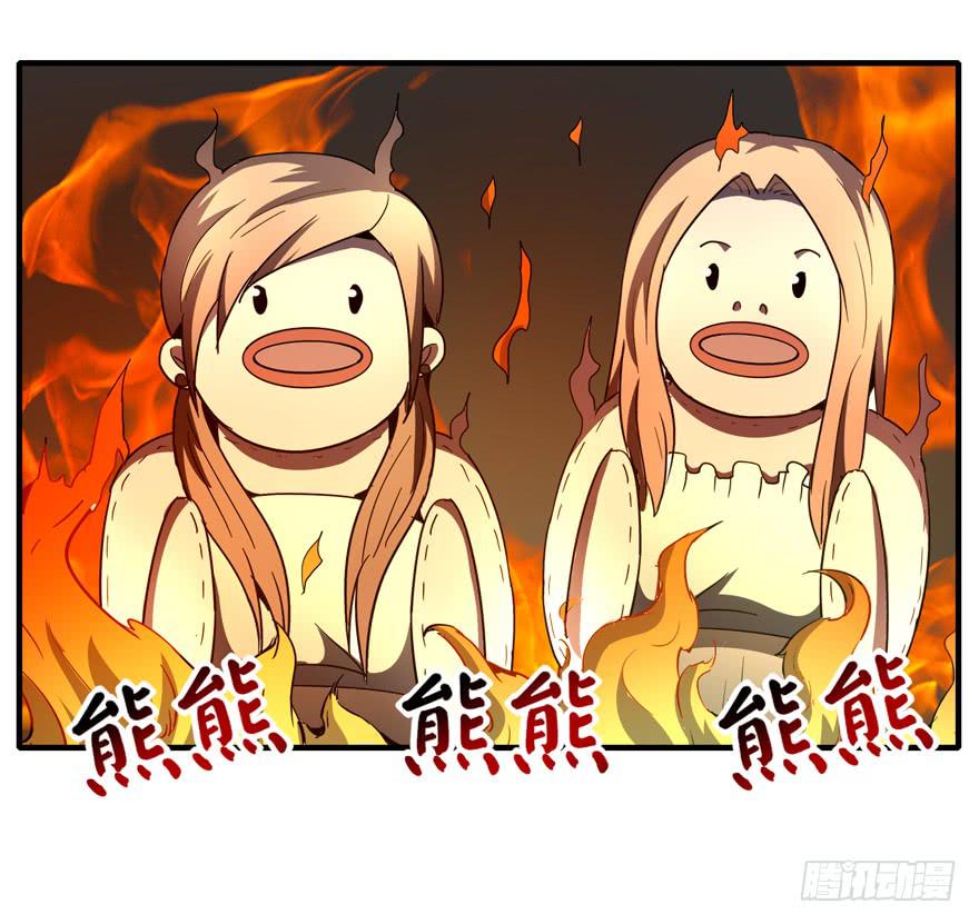 《YOYO的奇葩动物帝国》动物奇妙物语 第11页