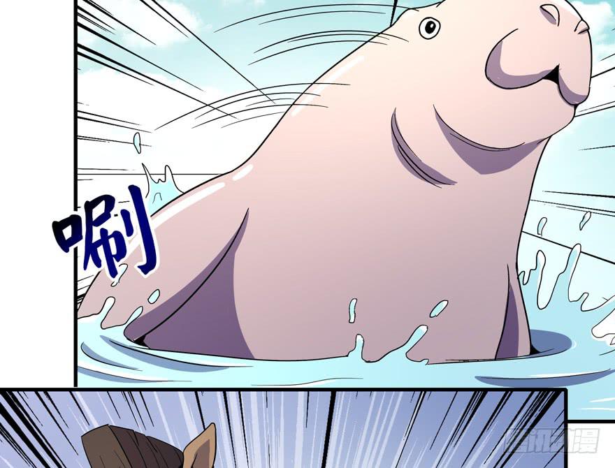 《YOYO的奇葩动物帝国》动物奇妙物语 第29页
