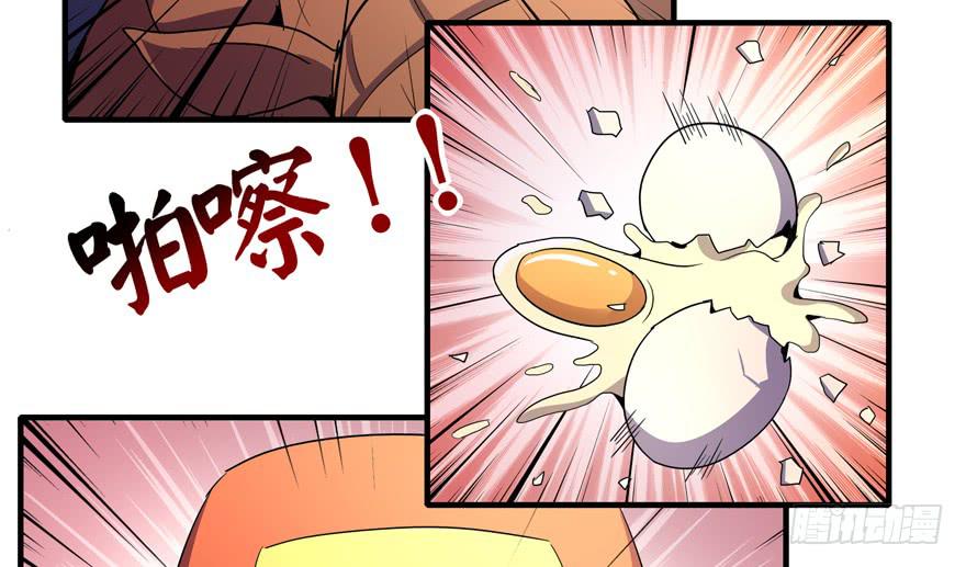 《YOYO的奇葩动物帝国》动物奇妙物语 第38页
