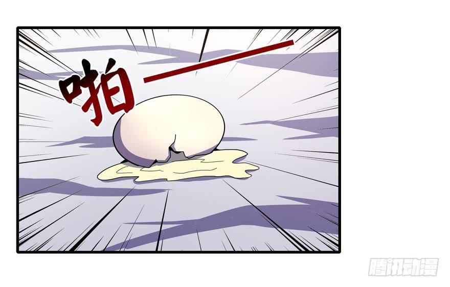 《YOYO的奇葩动物帝国》哇！金色传说！ 第25页