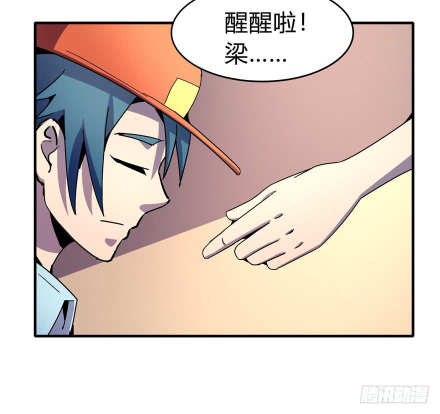 《YOYO的奇葩动物帝国》哇！金色传说！ 第9页