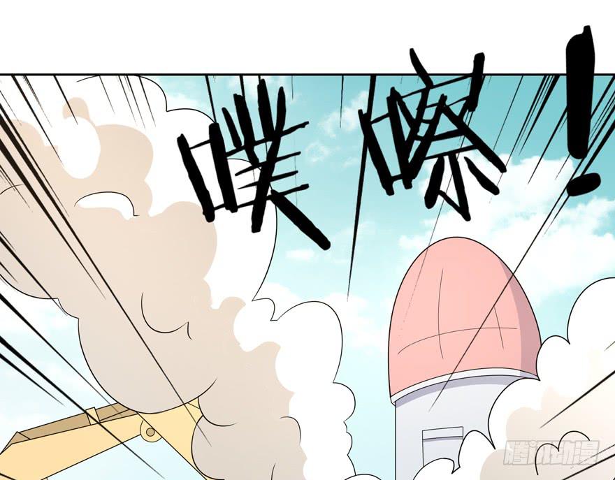 《YOYO的奇葩动物帝国》里动物园 第44页
