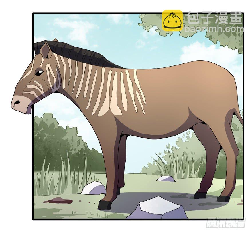 《YOYO的奇葩动物帝国》地底世界 第30页