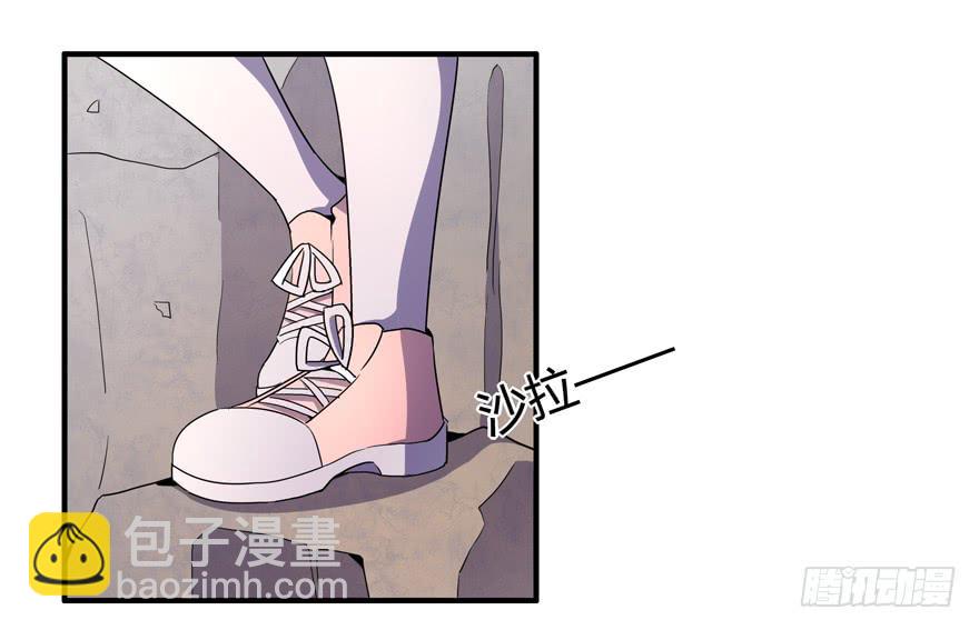 《YOYO的奇葩动物帝国》地底世界 第47页