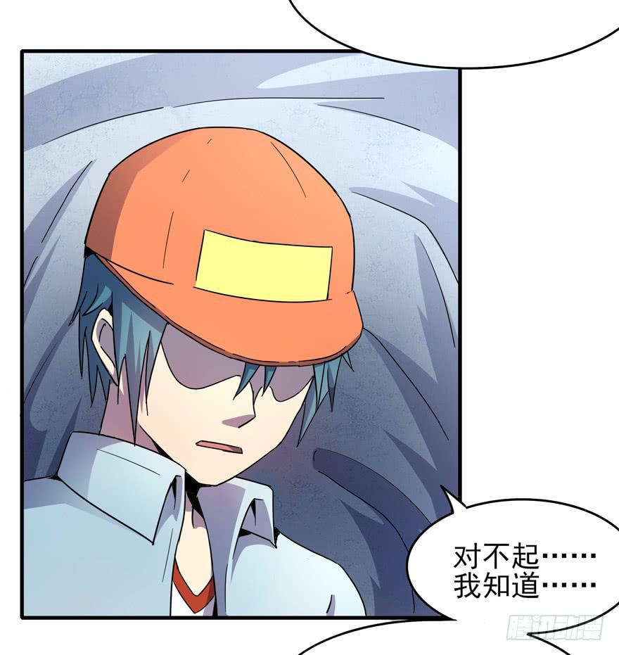 《YOYO的奇葩动物帝国》绝命巴巴里（上） 第11页