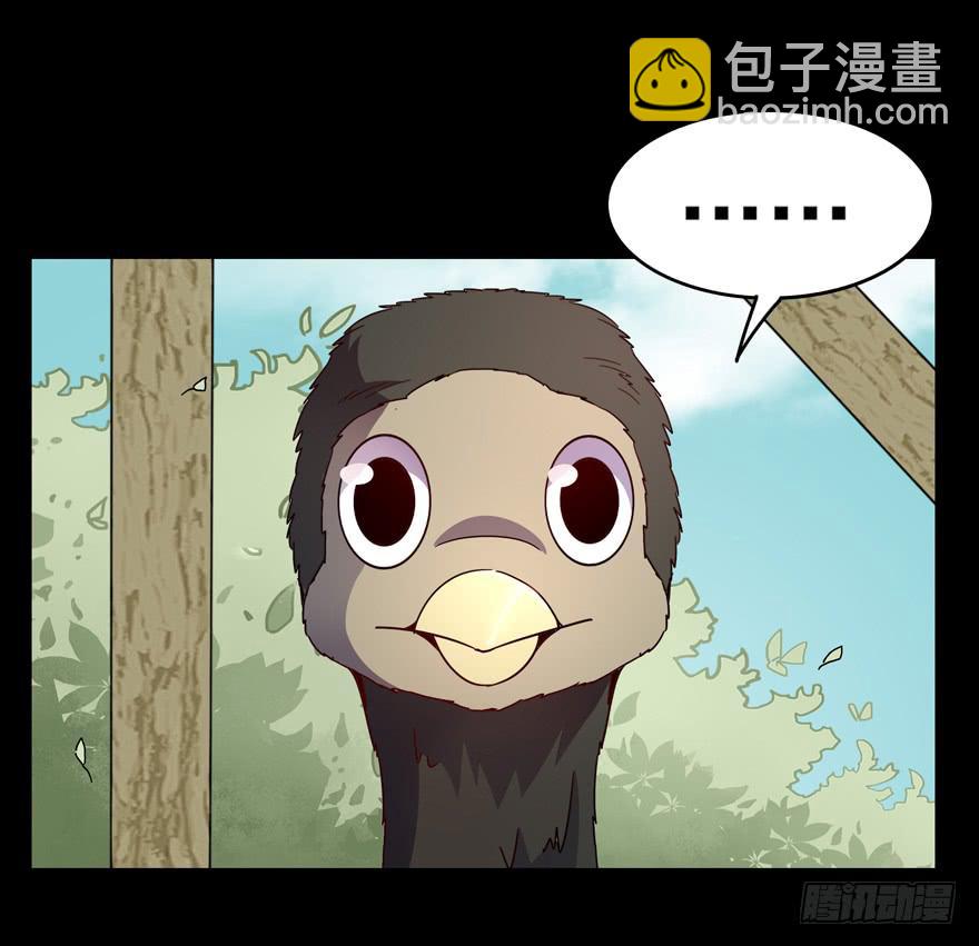 《YOYO的奇葩动物帝国》万物有灵 第32页
