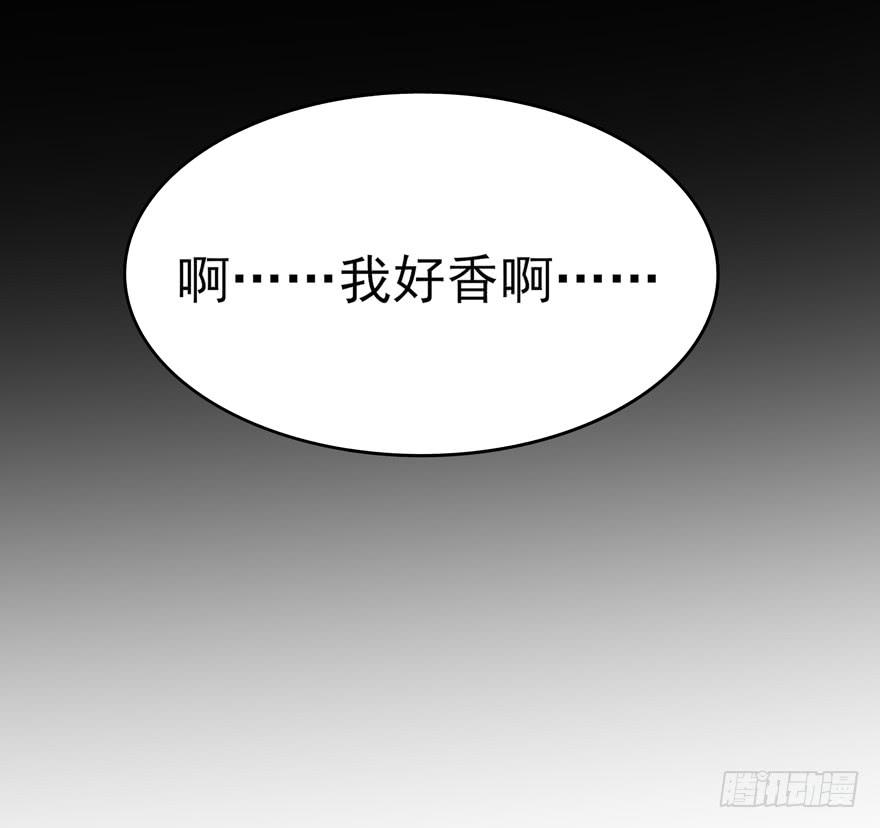 《YOYO的奇葩动物帝国》万物有灵 第36页