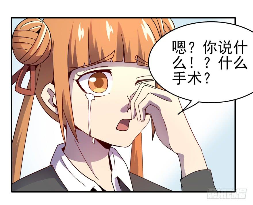 《YOYO的奇葩动物帝国》万物有灵 第49页