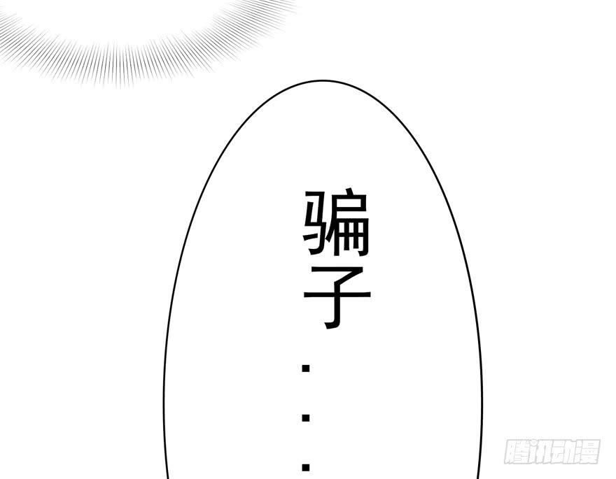 《YOYO的奇葩动物帝国》人类奇妙物语 第28页