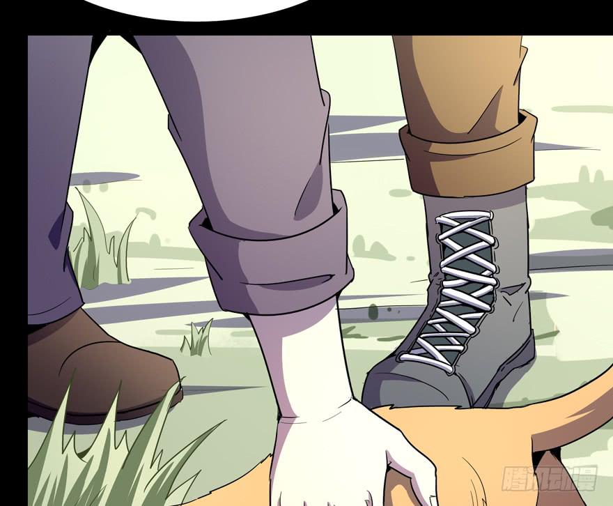 《YOYO的奇葩动物帝国》人类奇妙物语 第42页