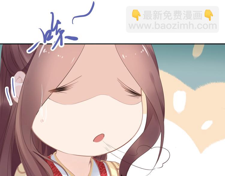 《一生一世笑苍穹》第2话 竟调戏了将军小哥? 第21页