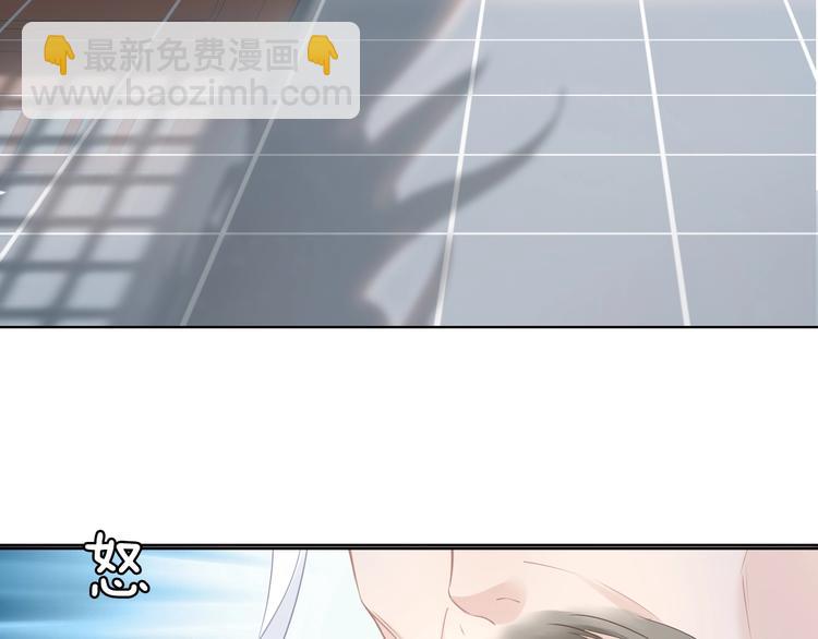 《一生一世笑苍穹》第2话 竟调戏了将军小哥? 第39页