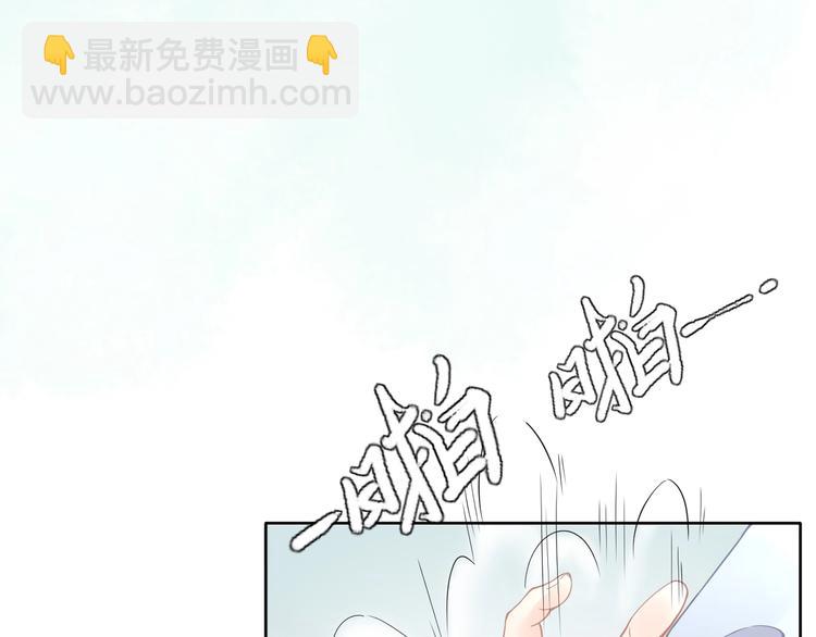 《一生一世笑苍穹》第2话 竟调戏了将军小哥? 第7页