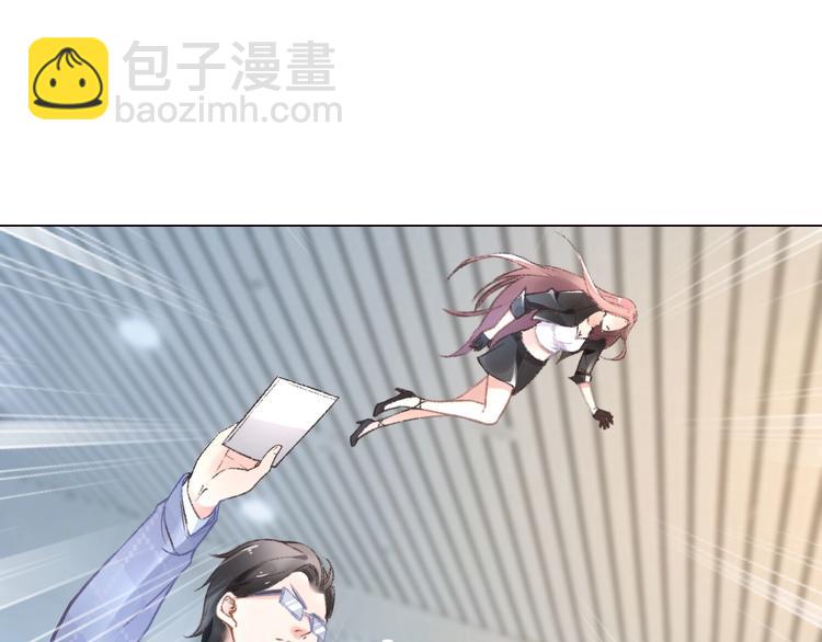 《一生一世笑苍穹》第1话 穿越成女太子？！ 第16页
