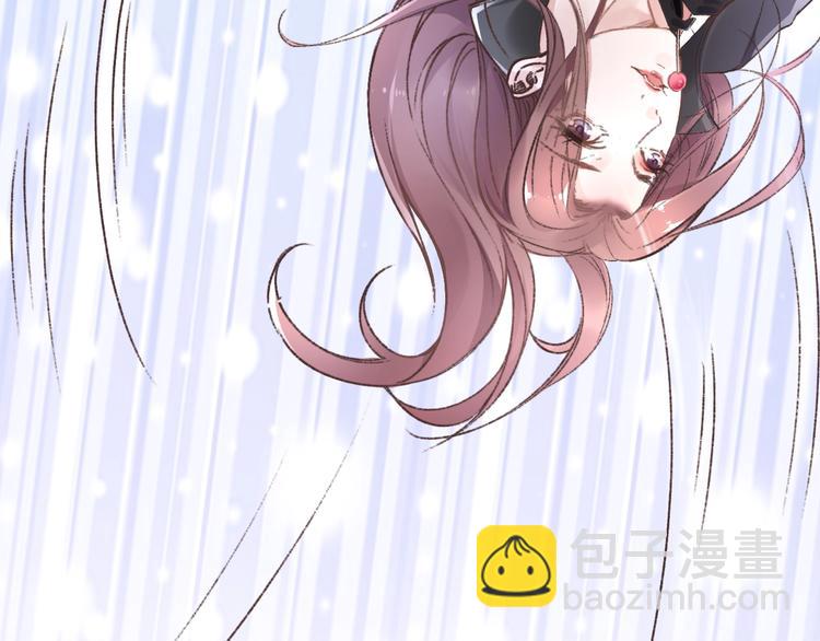 《一生一世笑苍穹》第1话 穿越成女太子？！ 第19页