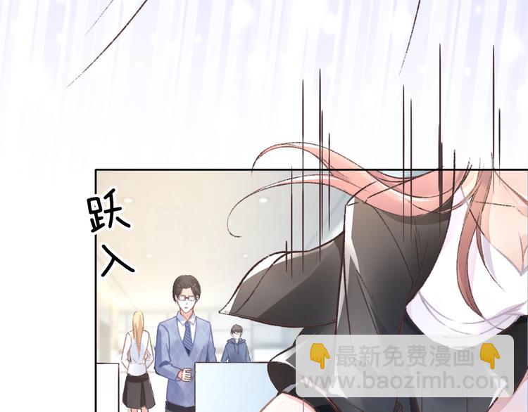 《一生一世笑苍穹》第1话 穿越成女太子？！ 第20页