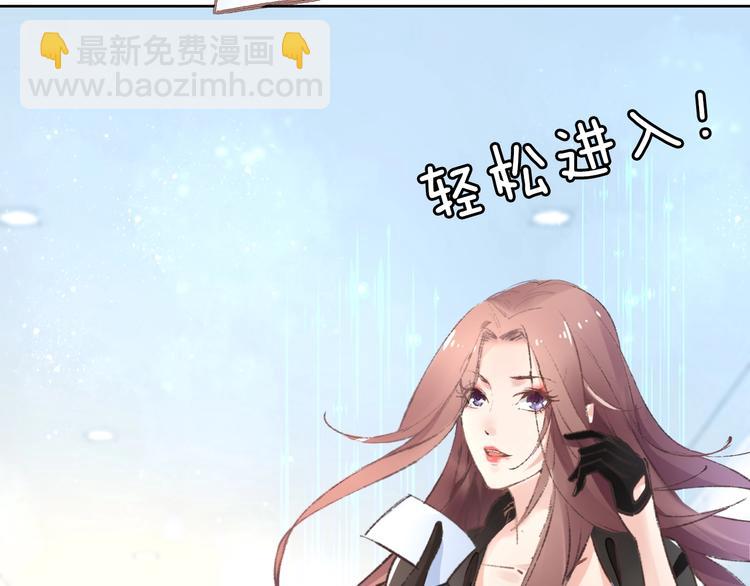 《一生一世笑苍穹》第1话 穿越成女太子？！ 第23页