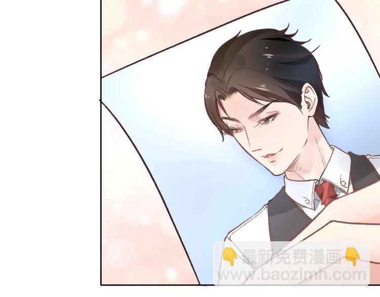 《一生一世笑苍穹》第1话 穿越成女太子？！ 第26页