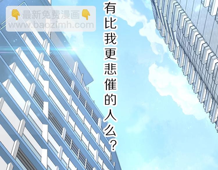 《一生一世笑苍穹》第1话 穿越成女太子？！ 第2页