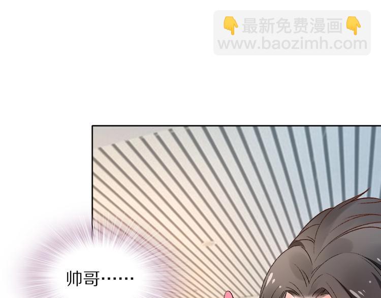 《一生一世笑苍穹》第1话 穿越成女太子？！ 第30页
