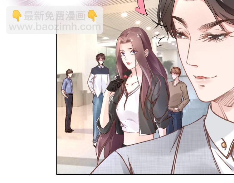 《一生一世笑苍穹》第1话 穿越成女太子？！ 第31页