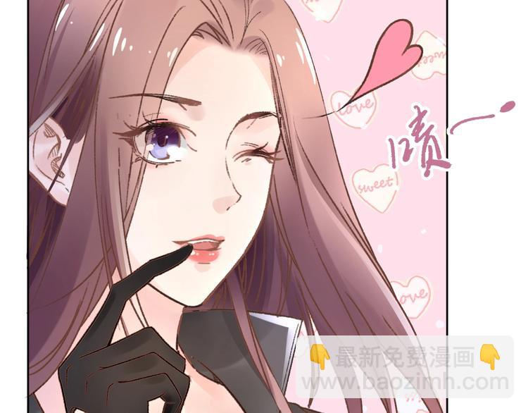 《一生一世笑苍穹》第1话 穿越成女太子？！ 第33页