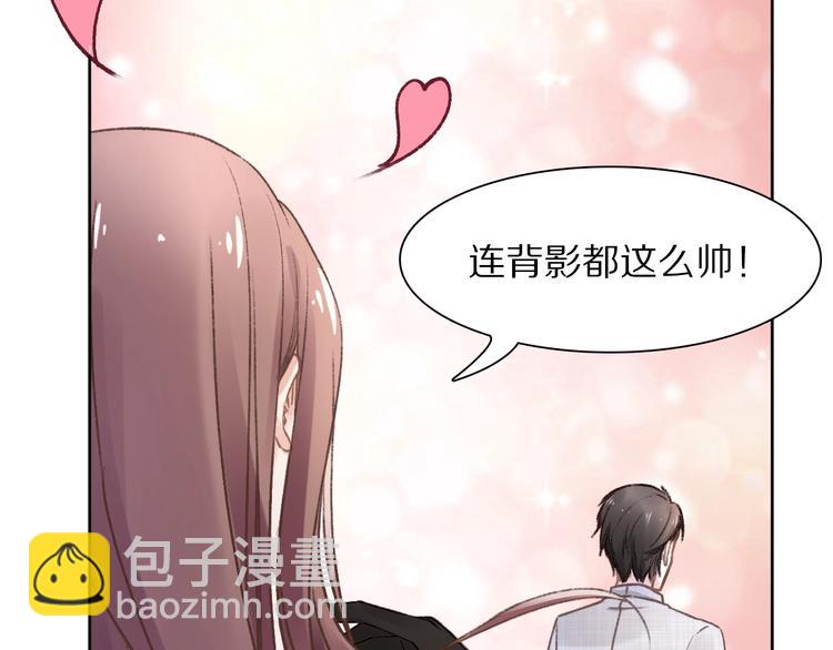 《一生一世笑苍穹》第1话 穿越成女太子？！ 第35页