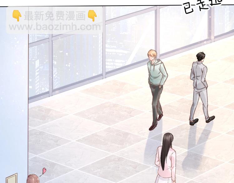 《一生一世笑苍穹》第1话 穿越成女太子？！ 第37页