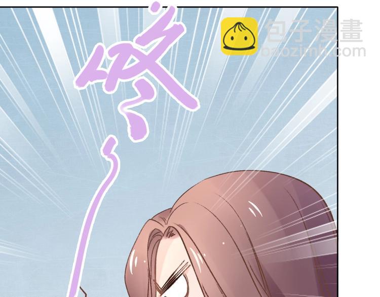 《一生一世笑苍穹》第1话 穿越成女太子？！ 第41页