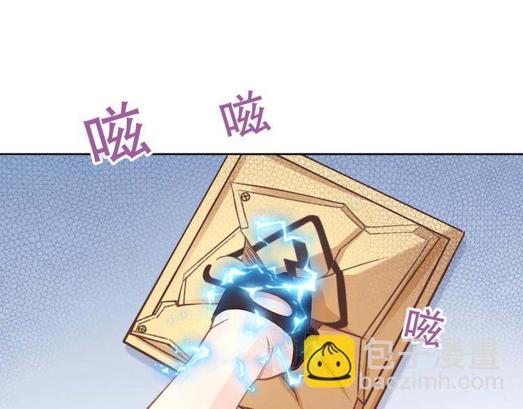 《一生一世笑苍穹》第1话 穿越成女太子？！ 第43页
