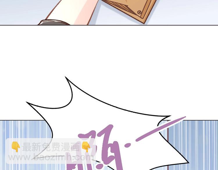 《一生一世笑苍穹》第1话 穿越成女太子？！ 第44页