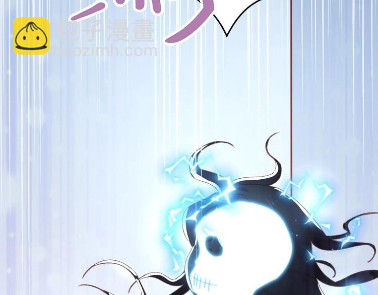《一生一世笑苍穹》第1话 穿越成女太子？！ 第45页