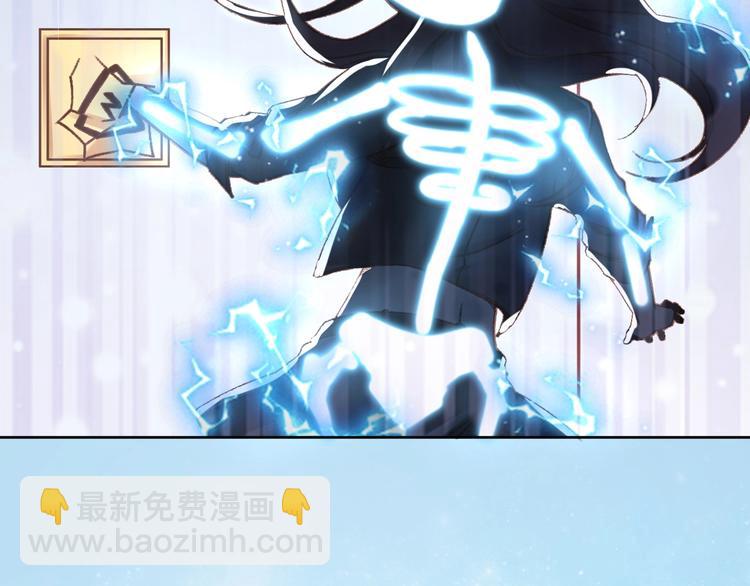 《一生一世笑苍穹》第1话 穿越成女太子？！ 第46页