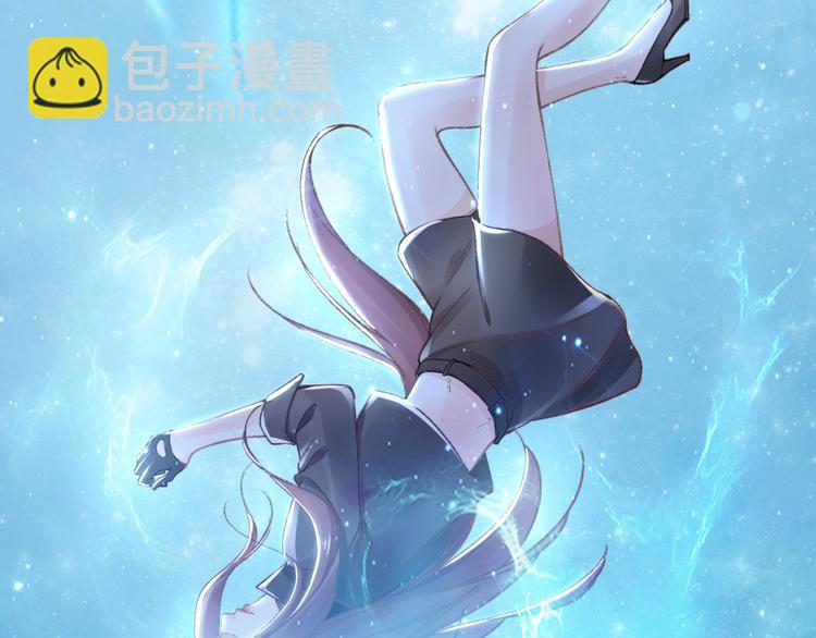 《一生一世笑苍穹》第1话 穿越成女太子？！ 第49页