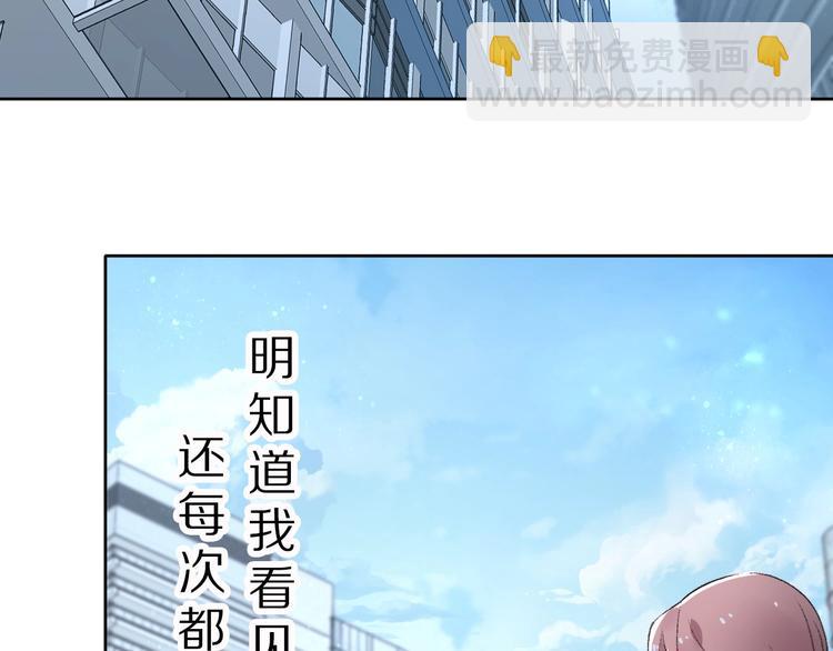 《一生一世笑苍穹》第1话 穿越成女太子？！ 第4页