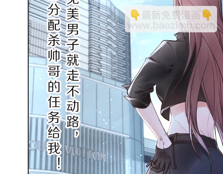 《一生一世笑苍穹》第1话 穿越成女太子？！ 第5页