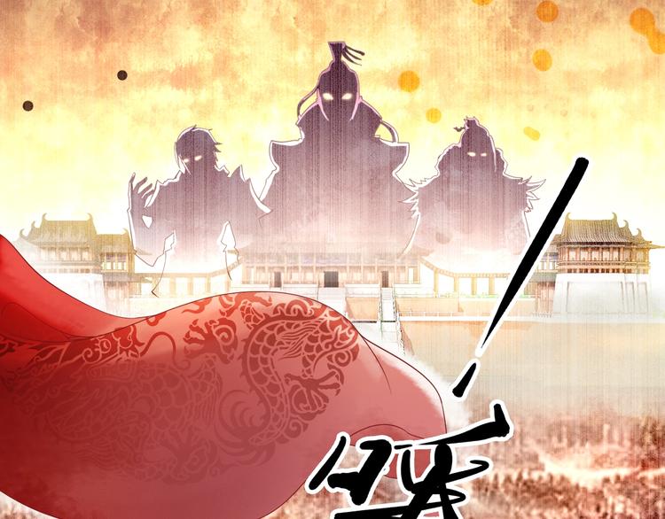 《一生一世笑苍穹》第4话 浴室见美男 第15页