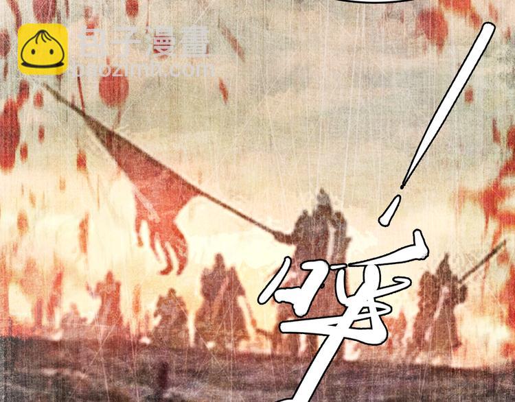 《一生一世笑苍穹》第4话 浴室见美男 第24页