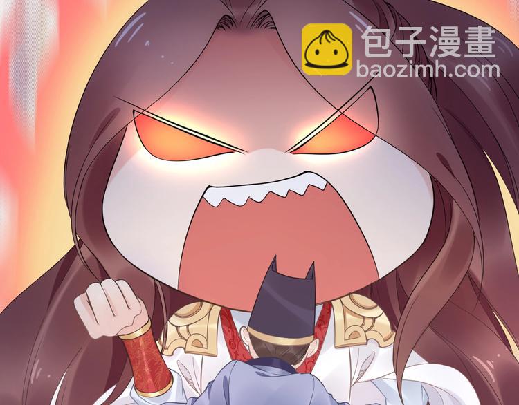 《一生一世笑苍穹》第4话 浴室见美男 第35页