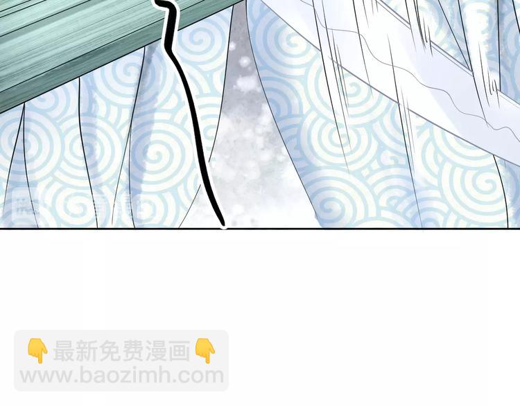 《一生一世笑苍穹》第7话 惹怒了摄政王 第16页