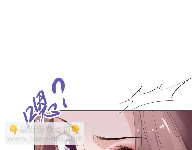 《一生一世笑苍穹》第7话 惹怒了摄政王 第17页