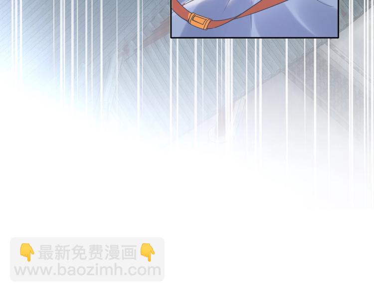 《一生一世笑苍穹》第7话 惹怒了摄政王 第26页