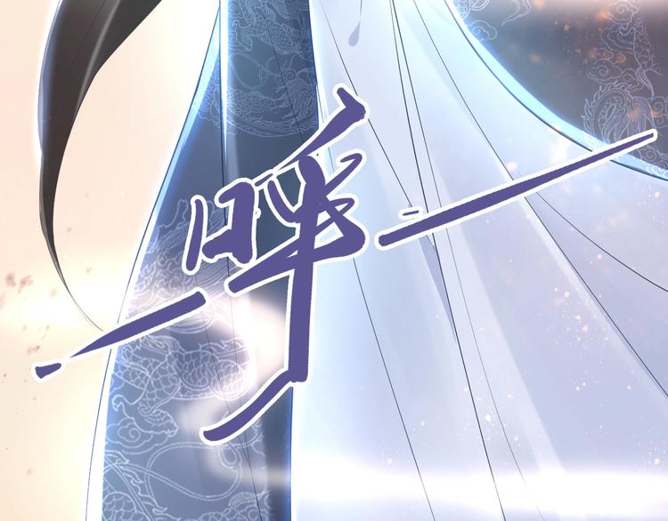 《一生一世笑苍穹》第5话 再次偶遇美男子 第27页