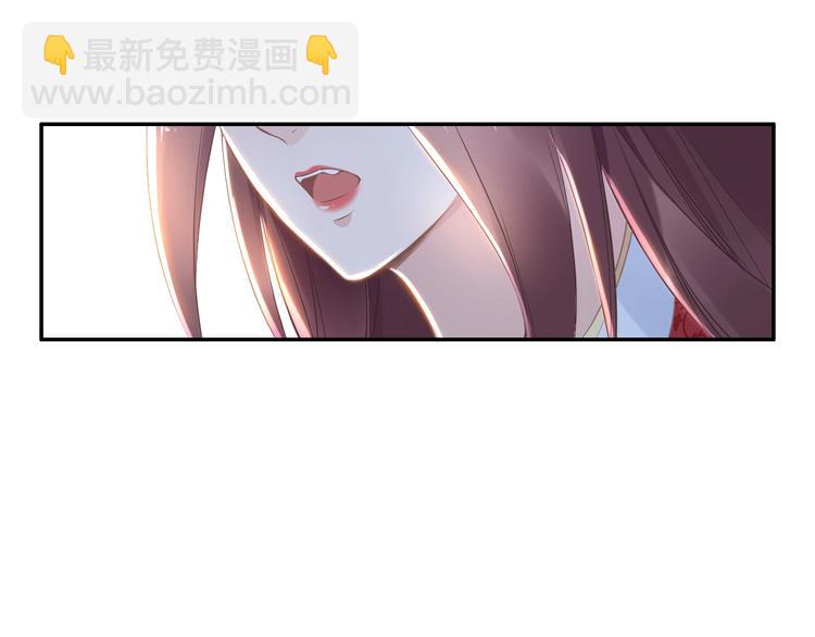 《一生一世笑苍穹》第5话 再次偶遇美男子 第45页