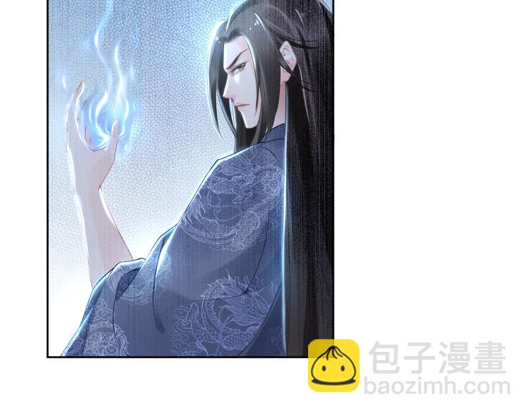 《一生一世笑苍穹》第5话 再次偶遇美男子 第50页